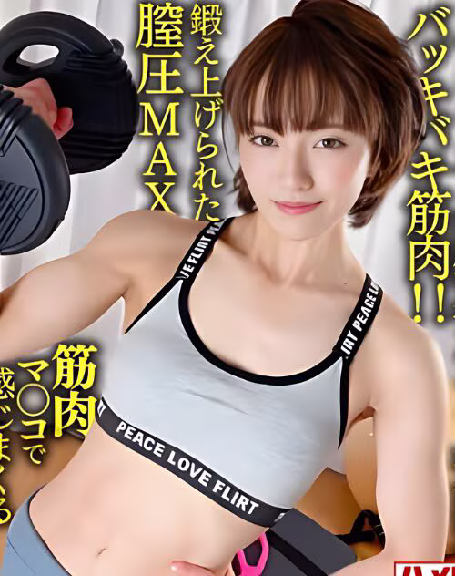 Sakuma Emi